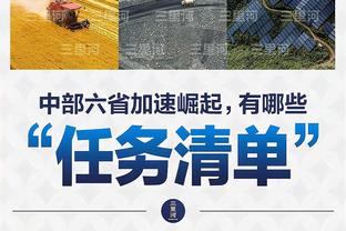 恩比德&马克西缺战！怀特谈险胜：比赛很难 其他人会展现训练成果